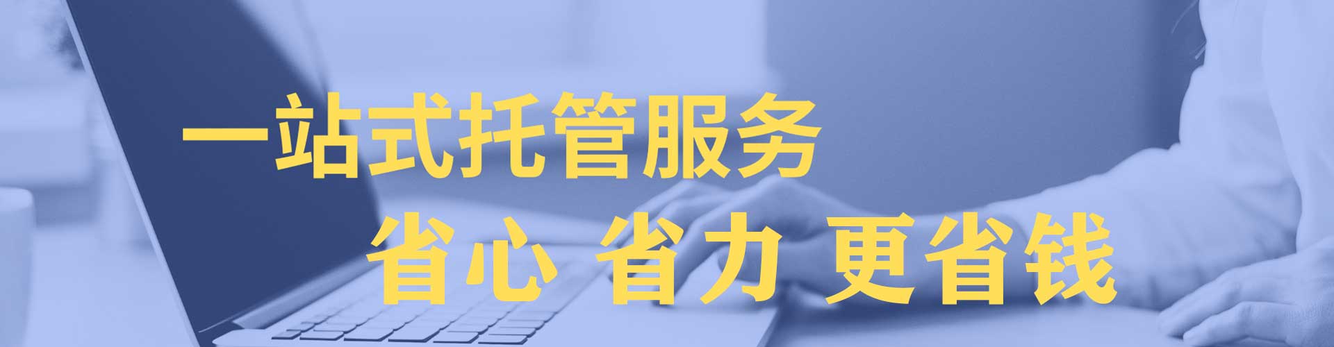 长春信息流代运营